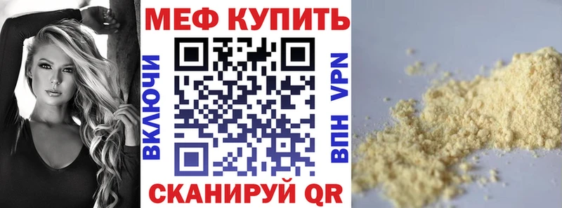 Магазины продажи наркотиков Одинцово Марихуана  ГАШИШ 