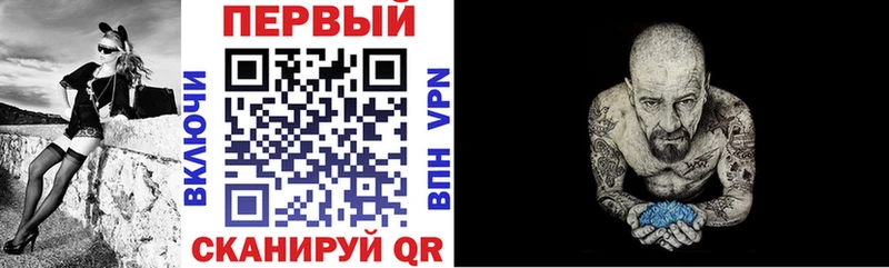 АМФЕТАМИН Premium  Одинцово 