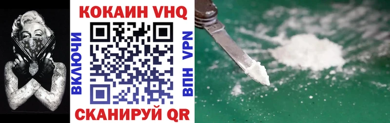 купить наркотик  дарк нет официальный сайт  Cocaine 97%  Одинцово 