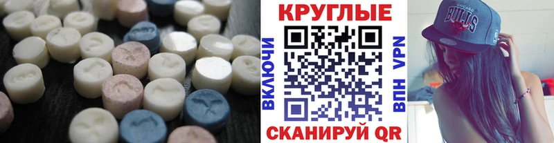 купить  цена  Одинцово  ЭКСТАЗИ Дубай 