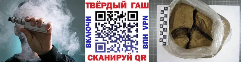 Гашиш гарик даркнет сайт Одинцово