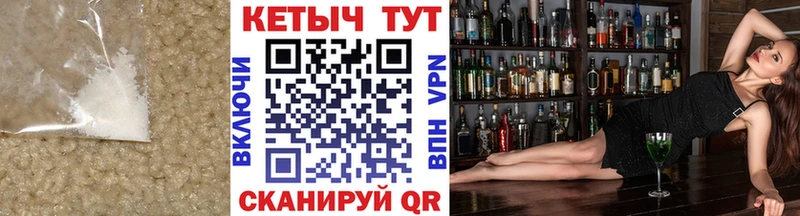 дарнет шоп  Одинцово  мориарти телеграм  КЕТАМИН VHQ 