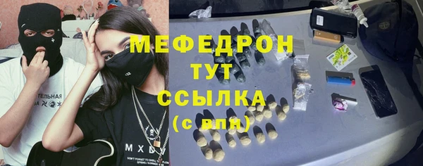 прущая мука Зеленодольск