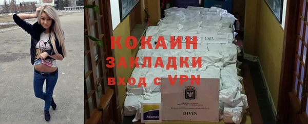мефедрон мука Зеленокумск