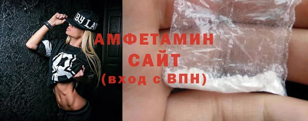 мефедрон мука Зеленокумск