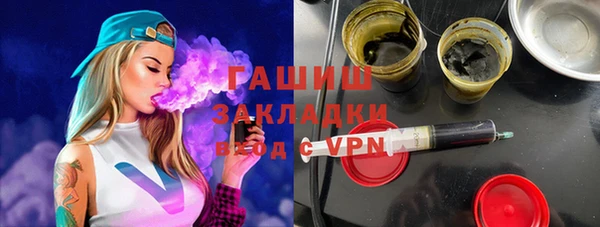 мефедрон мука Зеленокумск