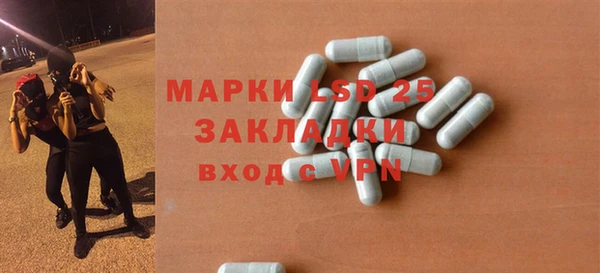 мефедрон мука Зеленокумск