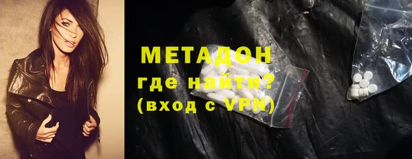 мефедрон мука Зеленокумск