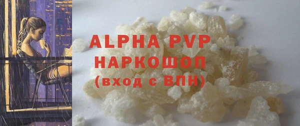 прущая мука Зеленодольск