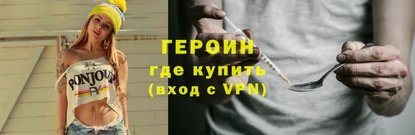 мефедрон мука Зеленокумск