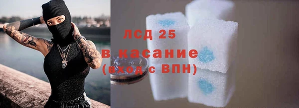 мефедрон мука Зеленокумск