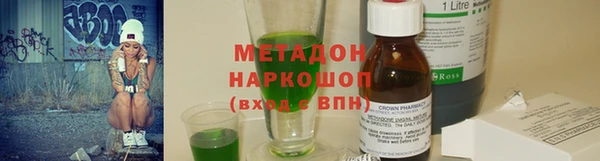 прущая мука Зеленодольск