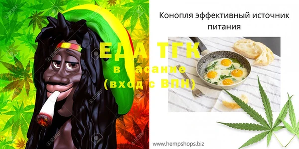 мефедрон мука Зеленокумск
