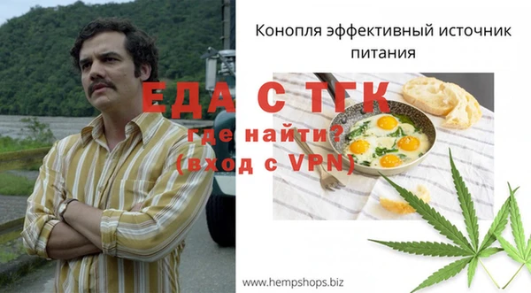 мефедрон мука Зеленокумск