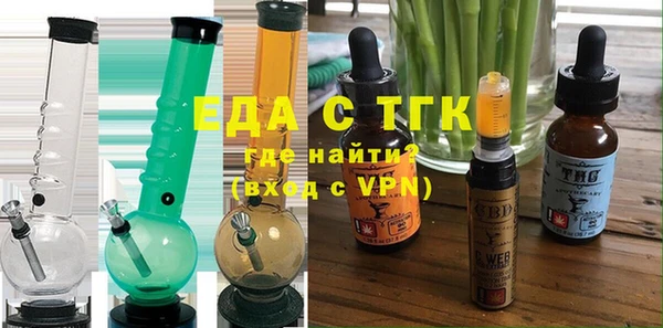мефедрон мука Зеленокумск