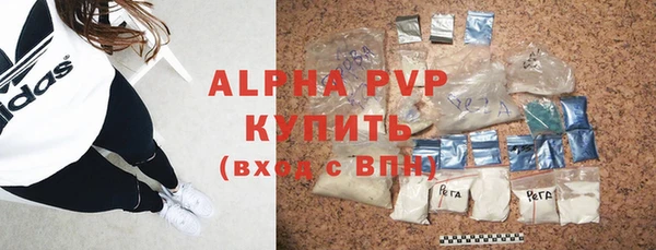 мефедрон мука Зеленокумск