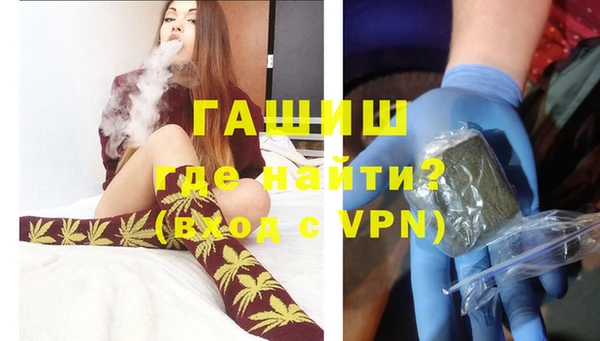 мефедрон мука Зеленокумск