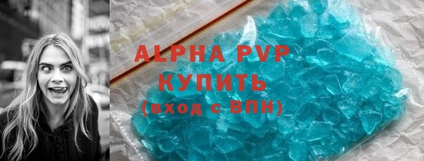 мефедрон мука Зеленокумск
