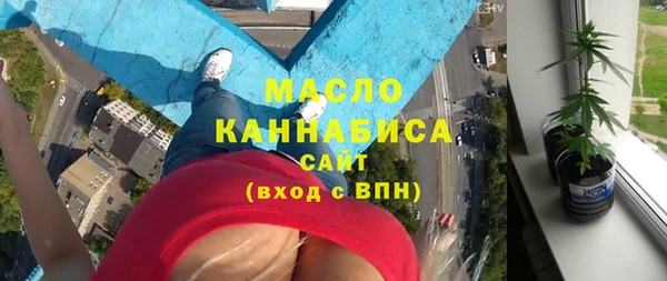 мефедрон мука Зеленокумск