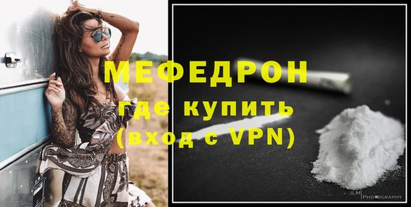 прущая мука Зеленодольск
