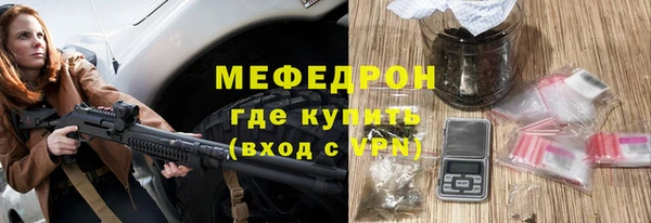 прущая мука Зеленодольск