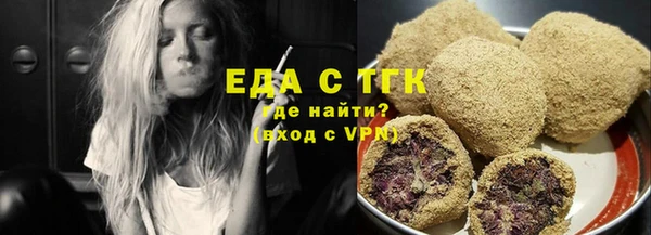 мефедрон мука Зеленокумск