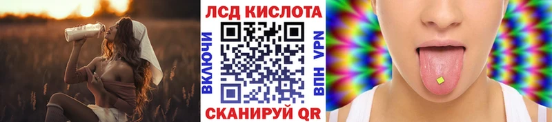 Наркотические марки 1500мкг  Одинцово 