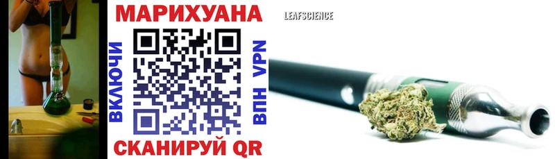 Канабис Bruce Banner  Одинцово 